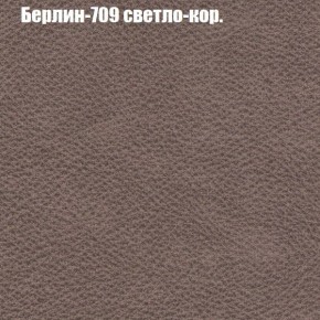Диван Рио 5 (ткань до 300) в Каменске-Уральском - kamensk-uralskiy.mebel-74.com | фото