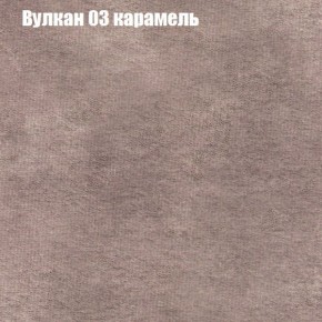 Диван Рио 6 (ткань до 300) в Каменске-Уральском - kamensk-uralskiy.mebel-74.com | фото
