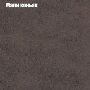 Диван угловой КОМБО-1 МДУ (ткань до 300) в Каменске-Уральском - kamensk-uralskiy.mebel-74.com | фото