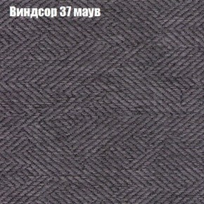 Диван угловой КОМБО-1 МДУ (ткань до 300) в Каменске-Уральском - kamensk-uralskiy.mebel-74.com | фото