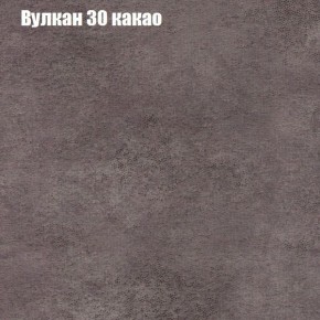 Диван угловой КОМБО-4 МДУ (ткань до 300) в Каменске-Уральском - kamensk-uralskiy.mebel-74.com | фото