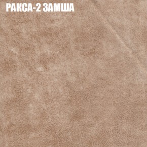 Диван Виктория 4 (ткань до 400) НПБ в Каменске-Уральском - kamensk-uralskiy.mebel-74.com | фото