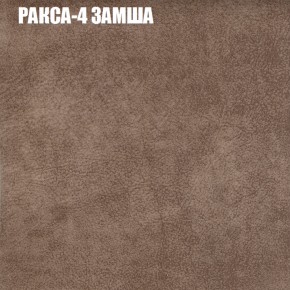 Диван Виктория 5 (ткань до 400) НПБ в Каменске-Уральском - kamensk-uralskiy.mebel-74.com | фото