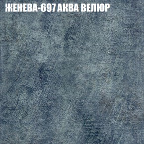 Диван Виктория 6 (ткань до 400) НПБ в Каменске-Уральском - kamensk-uralskiy.mebel-74.com | фото