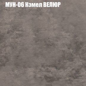 Диван Виктория 6 (ткань до 400) НПБ в Каменске-Уральском - kamensk-uralskiy.mebel-74.com | фото