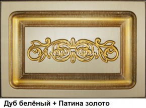 Гостиная Джулия в Каменске-Уральском - kamensk-uralskiy.mebel-74.com | фото