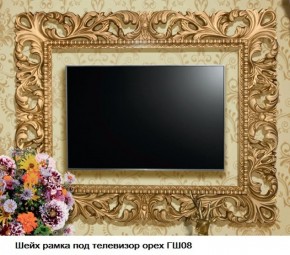 ГШ-08 Рамка для ТВ (орех тайский/золото) с размером экрана до 1300*770 мм в Каменске-Уральском - kamensk-uralskiy.mebel-74.com | фото