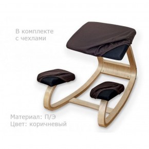 Коленный стул Smartstool Balance + Чехлы в Каменске-Уральском - kamensk-uralskiy.mebel-74.com | фото