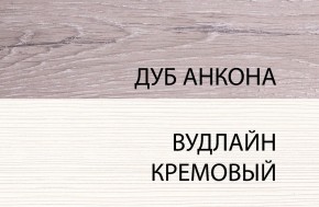 Комод 3S/56, OLIVIA, цвет вудлайн крем/дуб анкона в Каменске-Уральском - kamensk-uralskiy.mebel-74.com | фото