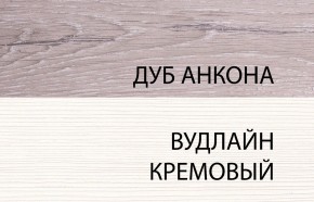 Комод 3S, OLIVIA, цвет вудлайн крем/дуб анкона в Каменске-Уральском - kamensk-uralskiy.mebel-74.com | фото