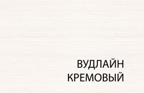 Комод 4S, TIFFANY, цвет вудлайн кремовый в Каменске-Уральском - kamensk-uralskiy.mebel-74.com | фото