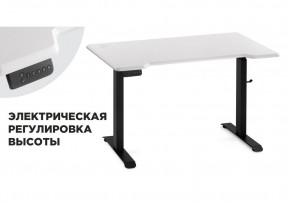 Компьютерный стол Маркос с механизмом подъема 120х75х75 белая шагрень / черный в Каменске-Уральском - kamensk-uralskiy.mebel-74.com | фото