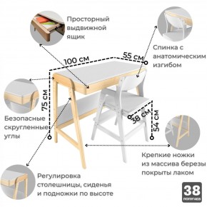 Комплект растущий стол и стул 38 попугаев «Вуди» (Белый, Без покрытия) в Каменске-Уральском - kamensk-uralskiy.mebel-74.com | фото