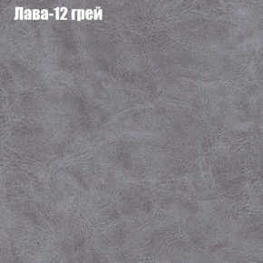 Кресло Бинго 1 (ткань до 300) в Каменске-Уральском - kamensk-uralskiy.mebel-74.com | фото