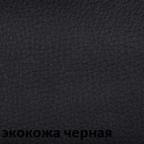 Кресло для руководителя CHAIRMAN 279 КЗ в Каменске-Уральском - kamensk-uralskiy.mebel-74.com | фото