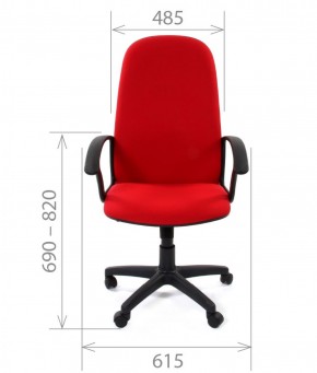 Кресло для руководителя CHAIRMAN 289 (ткань стандарт 10-356) в Каменске-Уральском - kamensk-uralskiy.mebel-74.com | фото