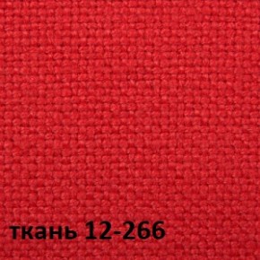 Кресло для руководителя CHAIRMAN 289 (ткань стандарт 12-266) в Каменске-Уральском - kamensk-uralskiy.mebel-74.com | фото