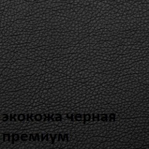 Кресло для руководителя  CHAIRMAN 416 ЭКО в Каменске-Уральском - kamensk-uralskiy.mebel-74.com | фото