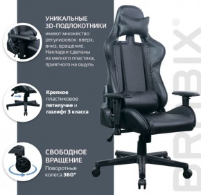 Кресло компьютерное BRABIX "GT Carbon GM-115" (две подушки, экокожа, черное) 531932 в Каменске-Уральском - kamensk-uralskiy.mebel-74.com | фото
