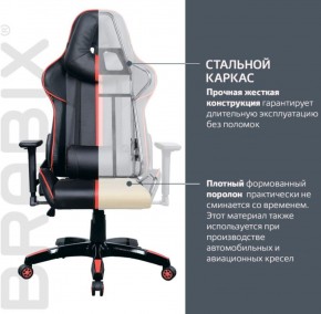 Кресло компьютерное BRABIX "GT Carbon GM-120" (черное/красное) 531931 в Каменске-Уральском - kamensk-uralskiy.mebel-74.com | фото