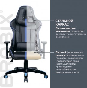 Кресло компьютерное BRABIX "GT Carbon GM-120" (черное/синее) 531930 в Каменске-Уральском - kamensk-uralskiy.mebel-74.com | фото