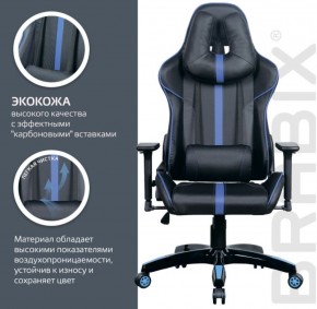 Кресло компьютерное BRABIX "GT Carbon GM-120" (черное/синее) 531930 в Каменске-Уральском - kamensk-uralskiy.mebel-74.com | фото