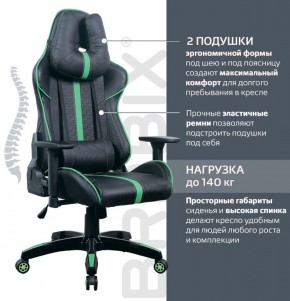 Кресло компьютерное BRABIX "GT Carbon GM-120" (черное/зеленое) 531929 в Каменске-Уральском - kamensk-uralskiy.mebel-74.com | фото