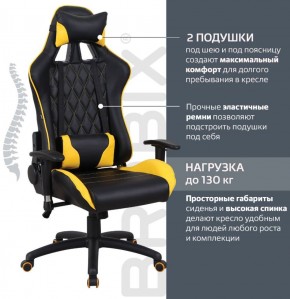 Кресло компьютерное BRABIX "GT Master GM-110" (черное/желтое) 531927 в Каменске-Уральском - kamensk-uralskiy.mebel-74.com | фото
