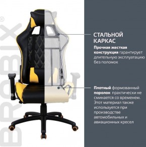 Кресло компьютерное BRABIX "GT Master GM-110" (черное/желтое) 531927 в Каменске-Уральском - kamensk-uralskiy.mebel-74.com | фото