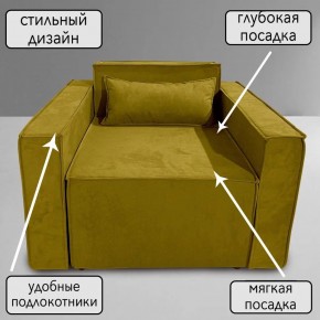 Кресло-кровать Принц КК1-ВГ (велюр горчичный) в Каменске-Уральском - kamensk-uralskiy.mebel-74.com | фото