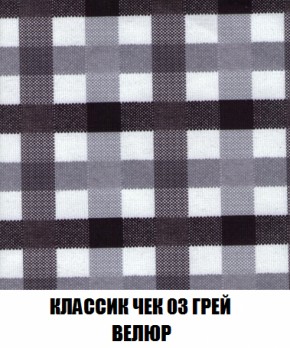 Кресло-кровать + Пуф Кристалл (ткань до 300) НПБ в Каменске-Уральском - kamensk-uralskiy.mebel-74.com | фото