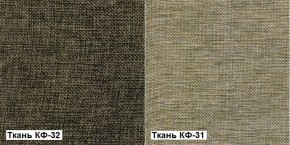 Кресло Квест HOME (Ткань КФ-32/КФ-31) коричневый-бежевый в Каменске-Уральском - kamensk-uralskiy.mebel-74.com | фото