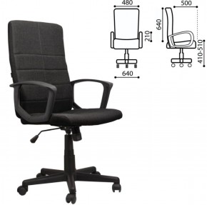 Кресло офисное BRABIX "Focus EX-518" (ткань, черное) 531575 в Каменске-Уральском - kamensk-uralskiy.mebel-74.com | фото