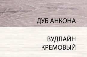 Кровать 120 , OLIVIA, цвет вудлайн крем/дуб анкона в Каменске-Уральском - kamensk-uralskiy.mebel-74.com | фото