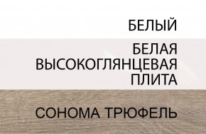 Кровать 140/TYP 91-01 с подъемником, LINATE ,цвет белый/сонома трюфель в Каменске-Уральском - kamensk-uralskiy.mebel-74.com | фото