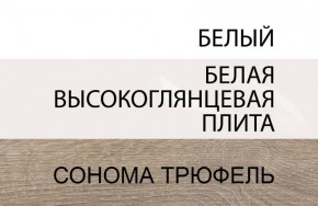 Кровать 140/TYP 91, LINATE ,цвет белый/сонома трюфель в Каменске-Уральском - kamensk-uralskiy.mebel-74.com | фото