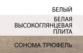 Кровать 160/TYP 92, LINATE ,цвет белый/сонома трюфель в Каменске-Уральском - kamensk-uralskiy.mebel-74.com | фото