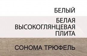 Кровать 90/TYP 90, LINATE ,цвет белый/сонома трюфель в Каменске-Уральском - kamensk-uralskiy.mebel-74.com | фото