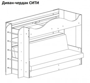 Кровать-чердак СИТИ в Каменске-Уральском - kamensk-uralskiy.mebel-74.com | фото