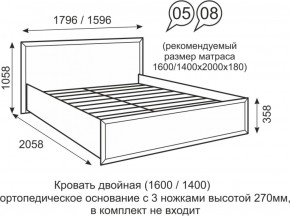 Кровать двуспальная 1400 мм с ортопедическим основанием Венеция 8 бодега в Каменске-Уральском - kamensk-uralskiy.mebel-74.com | фото