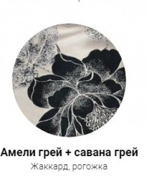 Кровать Эко 1400 с ПМ (ткань 1 кат) в Каменске-Уральском - kamensk-uralskiy.mebel-74.com | фото