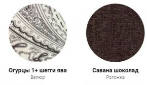 Кровать Эко 1400 с ПМ (ткань 1 кат) в Каменске-Уральском - kamensk-uralskiy.mebel-74.com | фото
