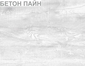 Кровать с основанием "Алиса (L14)" 1200*2000 в Каменске-Уральском - kamensk-uralskiy.mebel-74.com | фото