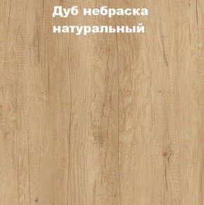 Кровать с основанием с ПМ и местом для хранения (1400) в Каменске-Уральском - kamensk-uralskiy.mebel-74.com | фото