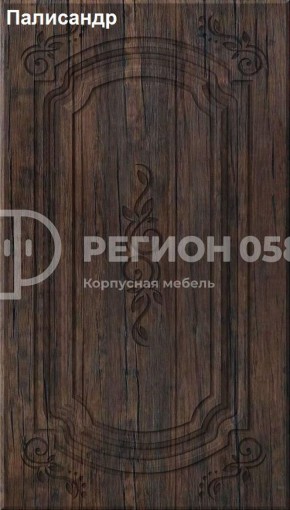 Кухня Боско 1.6 №2 (с ящиками) в Каменске-Уральском - kamensk-uralskiy.mebel-74.com | фото