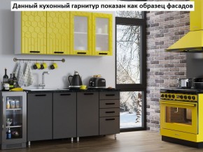 Кухня Геометрия 2,5 в Каменске-Уральском - kamensk-uralskiy.mebel-74.com | фото