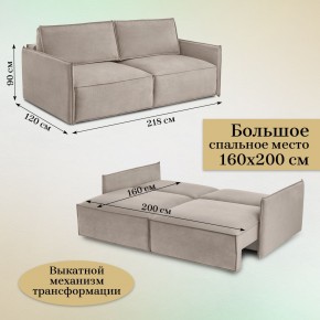 Диван-кровать 318 в Каменске-Уральском - kamensk-uralskiy.mebel-74.com | фото