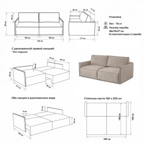 Комплект мягкой мебели 318+319 (диван+модуль) в Каменске-Уральском - kamensk-uralskiy.mebel-74.com | фото