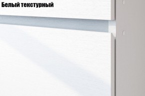 Модульная система "Токио" спальня в Каменске-Уральском - kamensk-uralskiy.mebel-74.com | фото