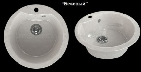 Мойка кухонная MS-3 (D470) в Каменске-Уральском - kamensk-uralskiy.mebel-74.com | фото